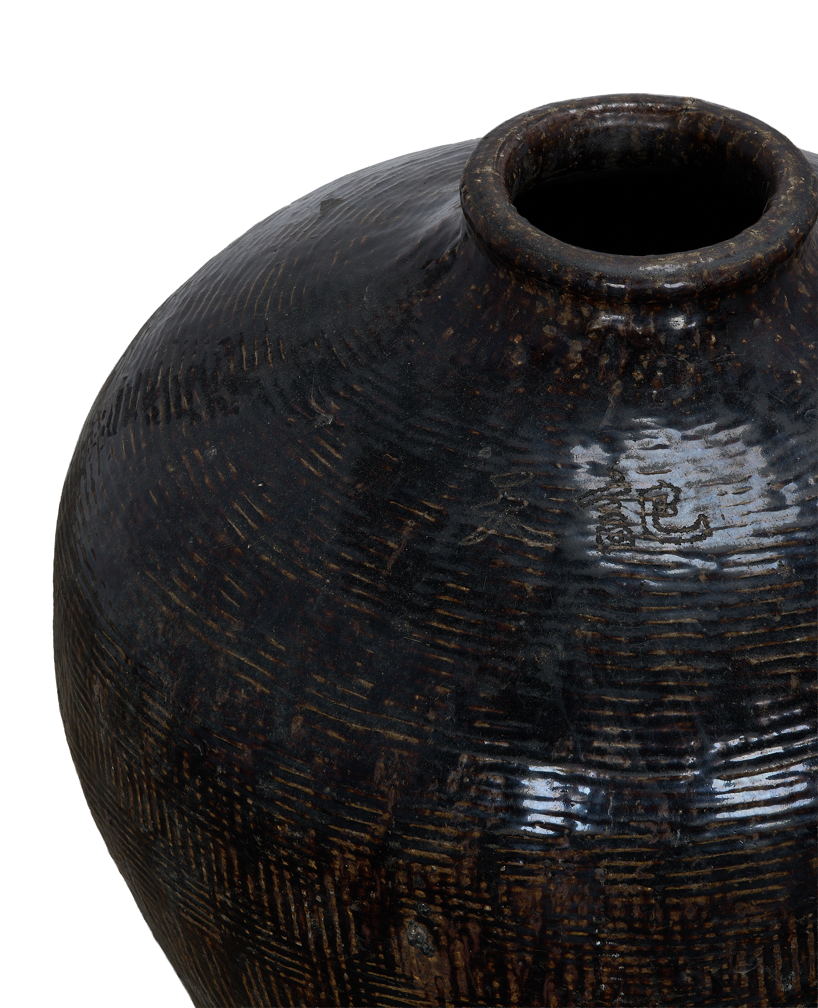 Vintage Chinese Willow Jar, close-up showing textured dark glaze and markings, top opening.