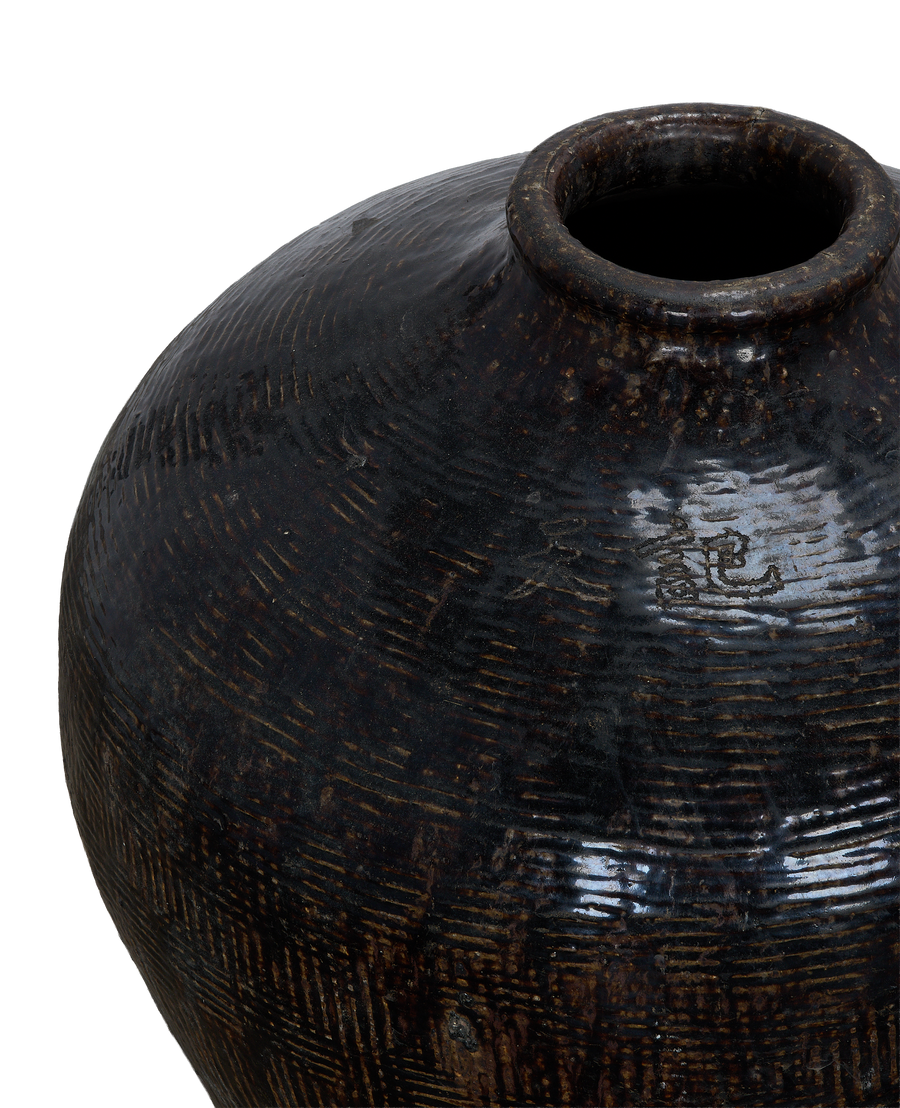 Vintage Chinese Willow Jar, close-up showing textured dark glaze and markings, top opening.