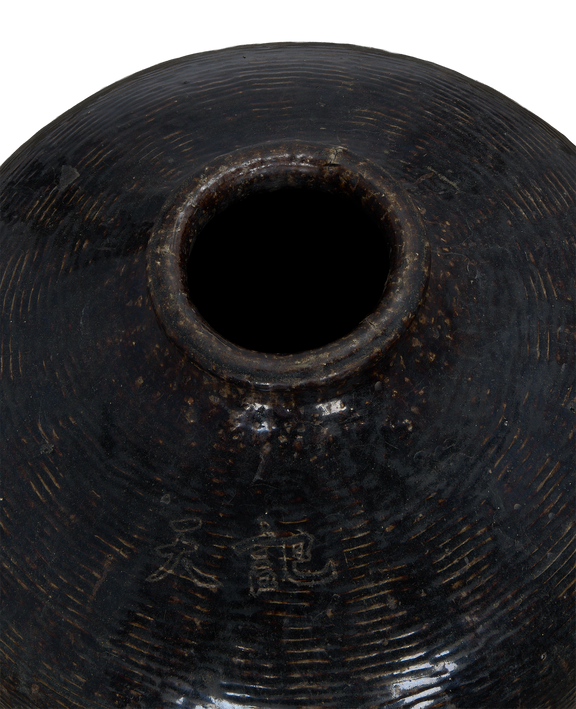 Willow Jar