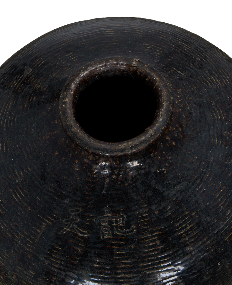 Vintage Chinese Willow Jar, close-up top view showing textured surface, opening, and faint markings.