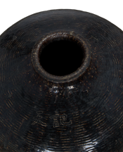 Willow Jar