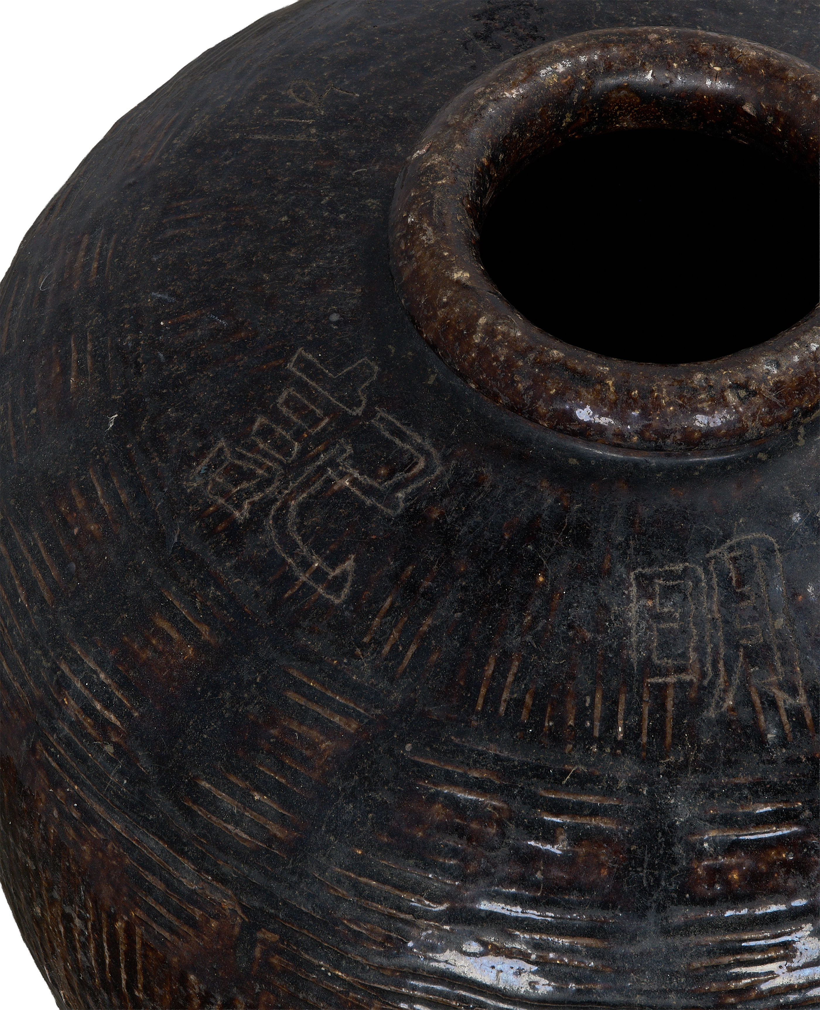 Vintage Chinese Willow Jar, close-up of dark brown ceramic with etched characters.