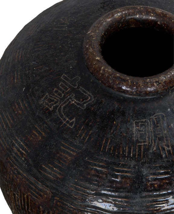 Willow Jar