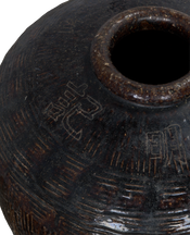 Willow Jar